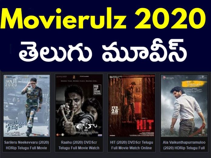 Movierulz Telugu Movies Download
